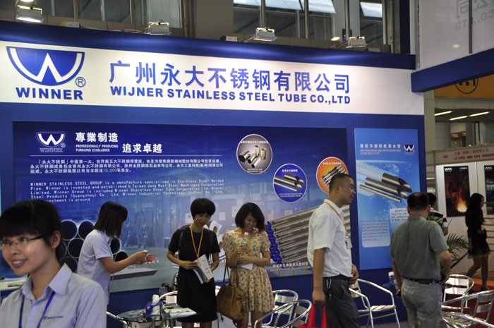 2023年广州国际不锈钢板材、管材、线材及加工设备展览会