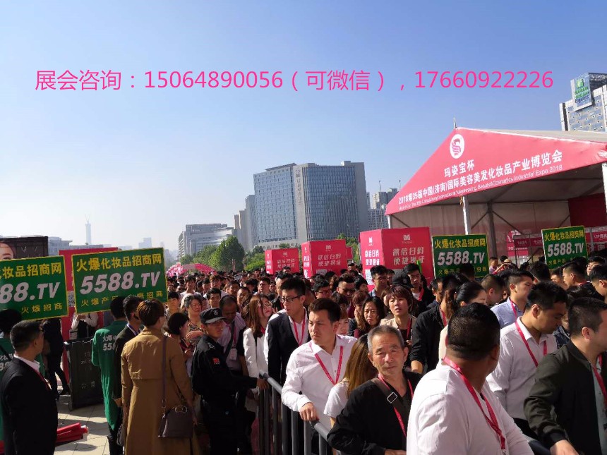 参加cbd郑州美博会，2022年时间确定为3月26至28，展位价格