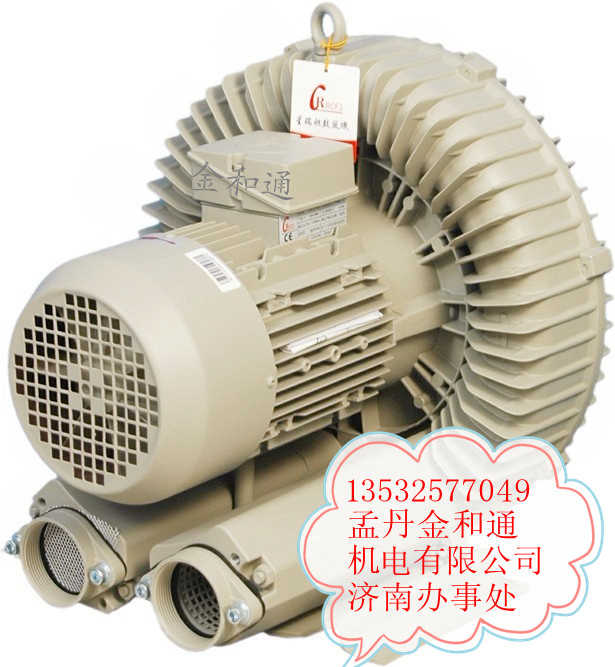 山东灌装机用HB-729-5.5KW高压鼓风机高压风机