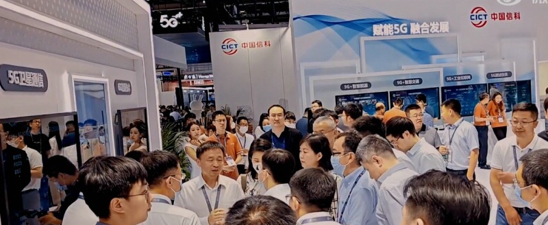 PT展——2024第32届中国国际信息通信展览会