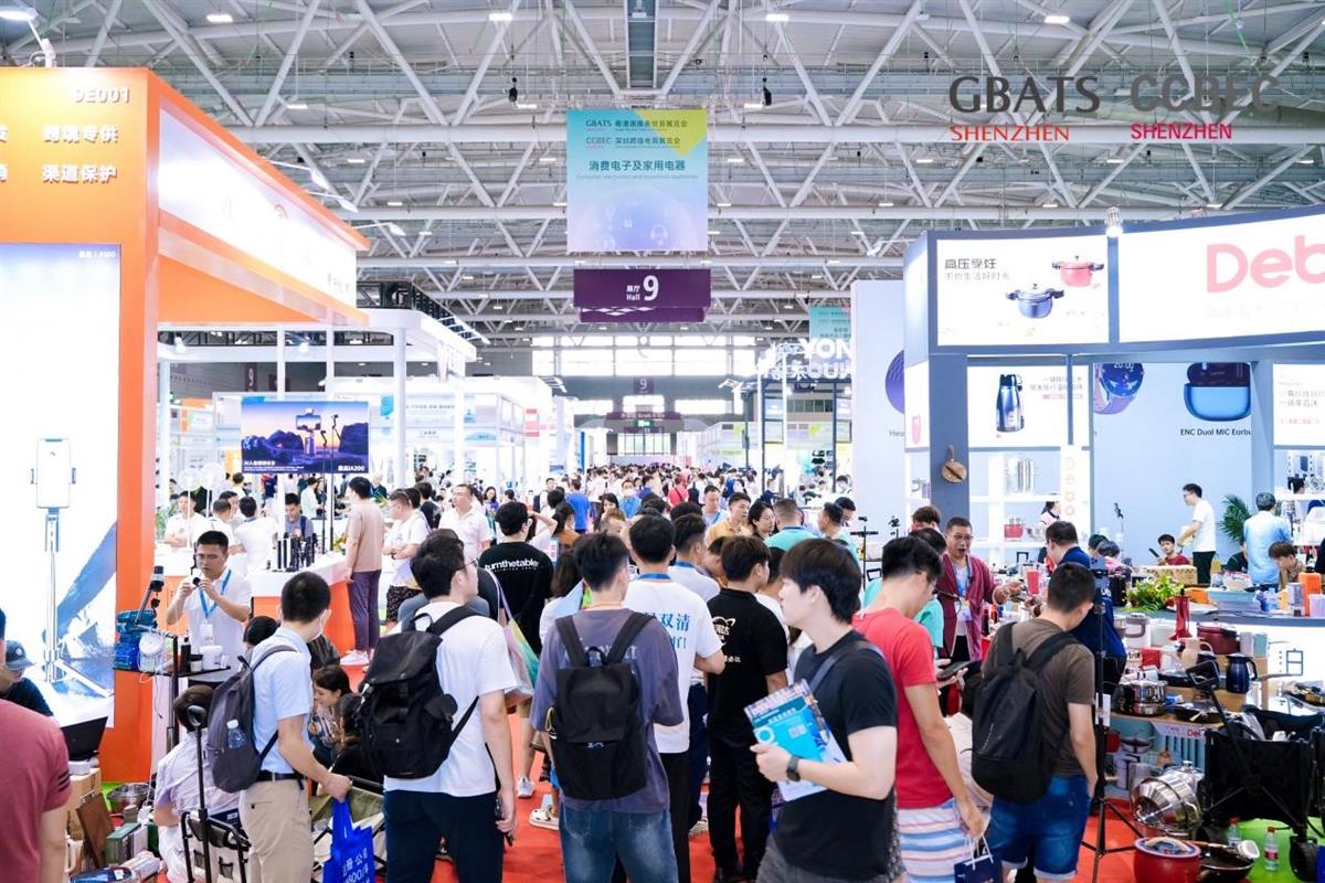 CCBEC2025 深圳跨境电商展览会
