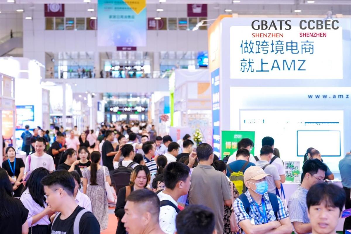 2025CCBEC深圳跨境电商展览会