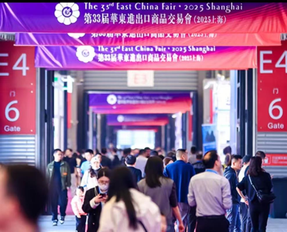 华交会 | 2026第34届上海华东进出口商品交易会 | 精采而至，华章新启