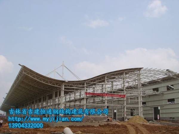 吉林省吉建恒通钢结构建筑工程有限公司
