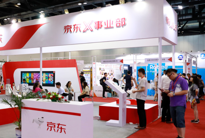 2024亚洲移动电源产品展（南京）