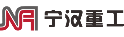 安徽宁汉重工机械制造有限公司