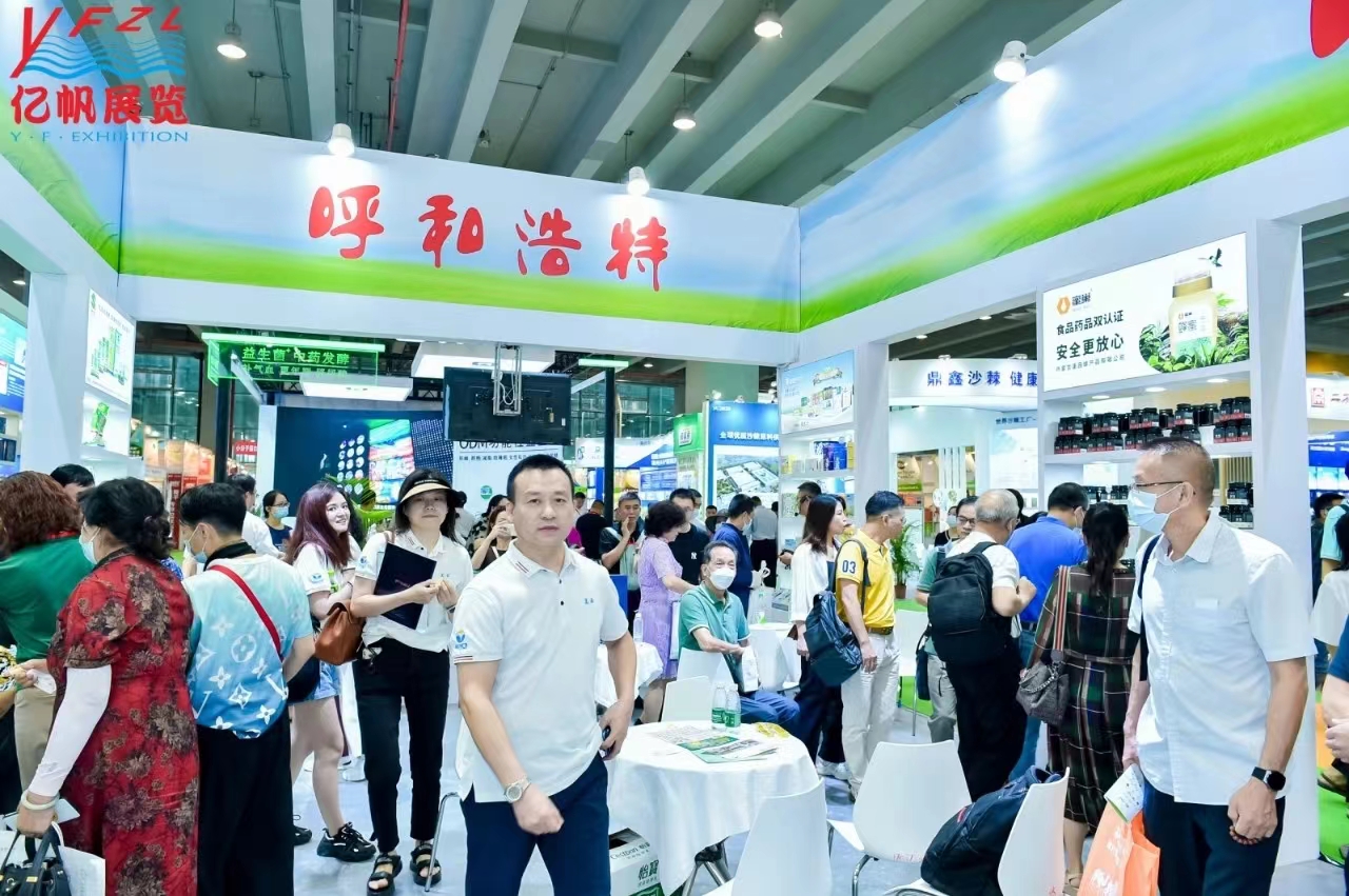 2024年6月第32届广州国际大健康产业博览会|广州大健康展