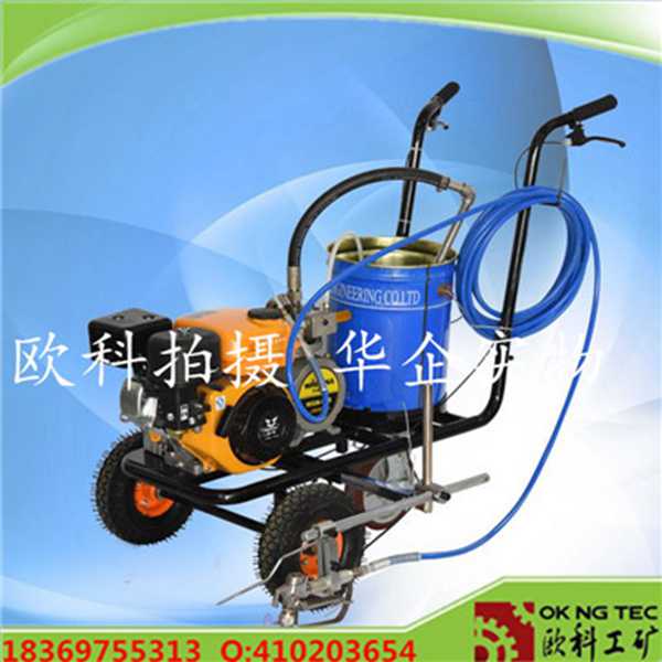 驾校专用划线机器停车场用冷喷划线机环氧地坪划线机