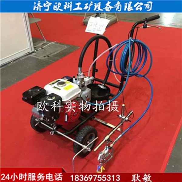 手推式公路冷喷标线机小型冷喷划线机马路交通标线机