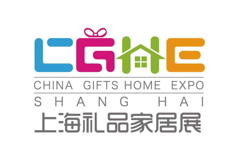 2026第27届上海国际礼品家居用品展览会（CGHE）