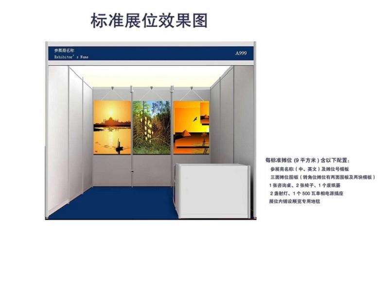 中国(深圳)国际礼品及家居用品展览会