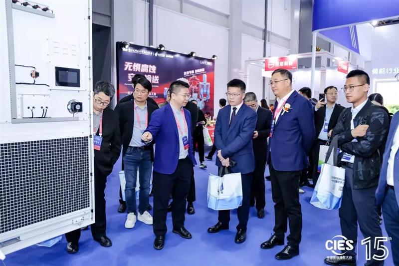 2026第十六届中国国际储能大会暨展览会CIES