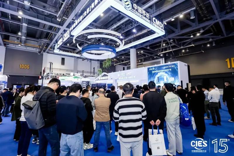 2026 第十六届中国国际储能大会暨展览会