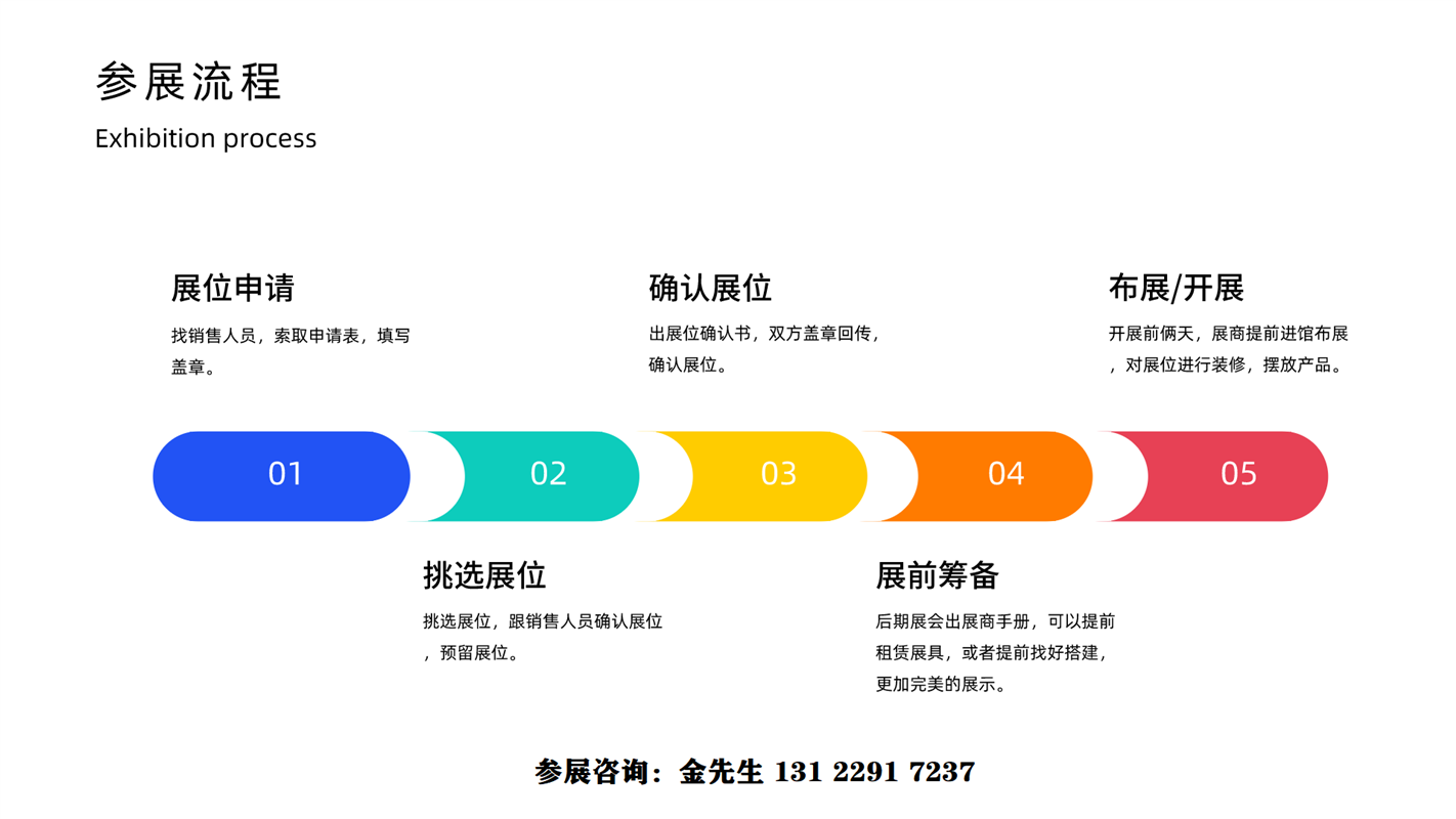 2026年第三十九届中国国际五金博览会