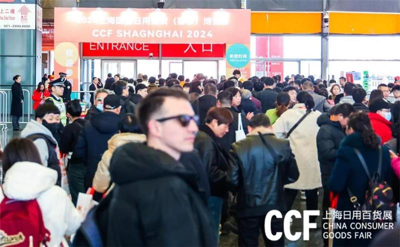 2026CCF上海国际家居及时尚生活博览会