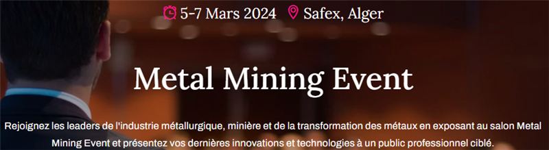 2026年阿尔及利亚金属与钢铁加工展览会（METAL & STEEL 2026)
