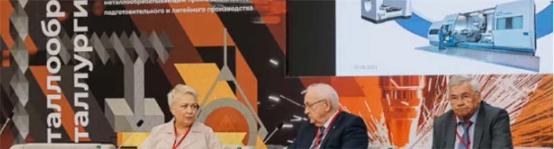 2026年俄罗斯国际冶金铸造金属结构展