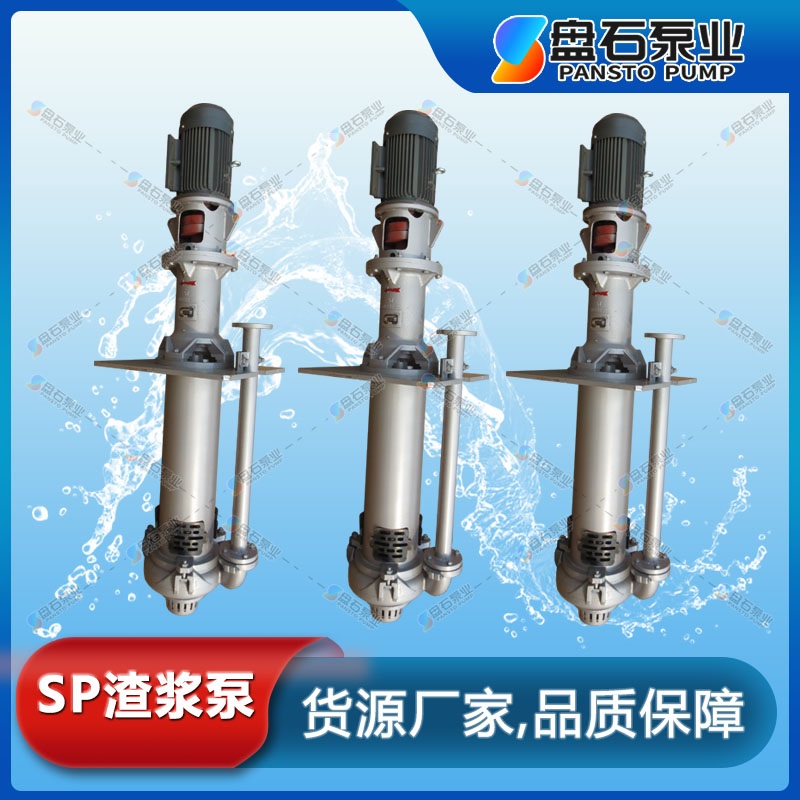 100RV-SP型液下渣浆泵-压力渣浆泵-卧式渣浆泵叶轮怎么拆