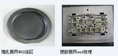 比尔安达镍特氟龙涂层加工