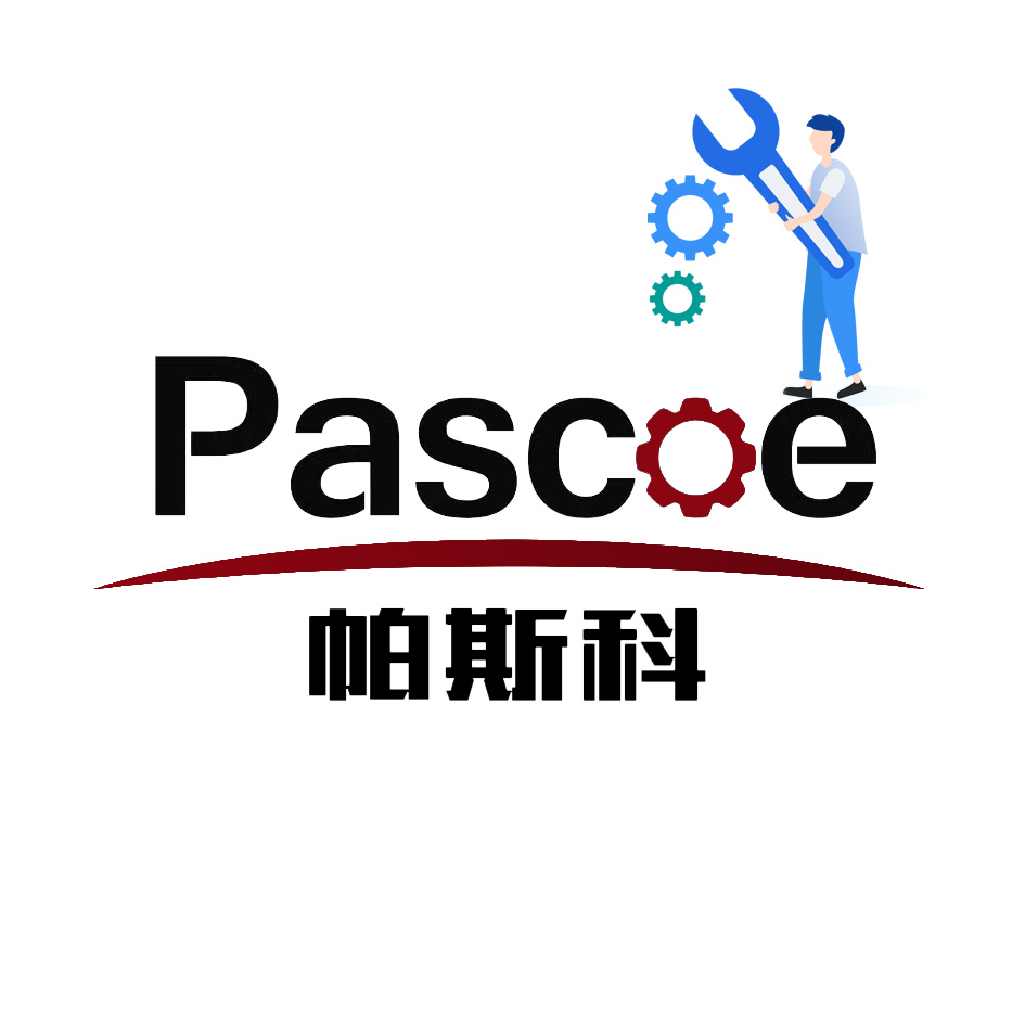 帕斯科(山东)机器人科技有限公司