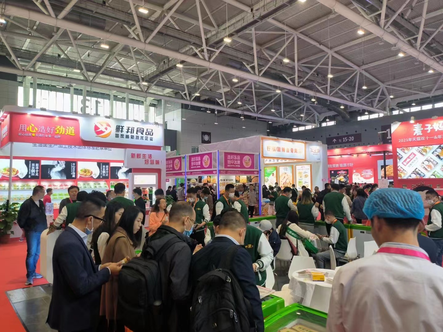 2024深圳全球高端食品展览会  中国糖果零食展、中国冰淇淋冷食展暨中国预制菜与