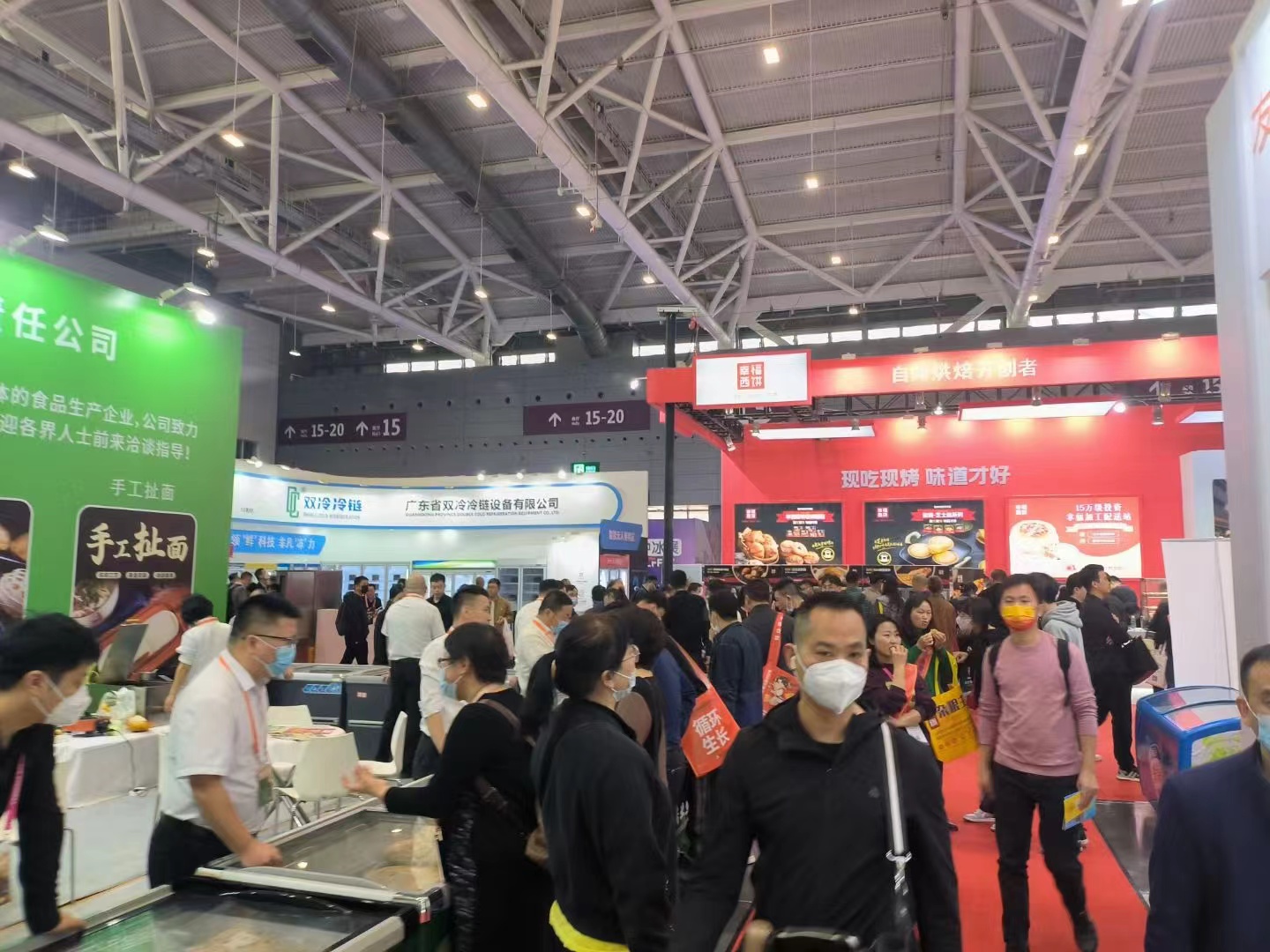 2023上海全球高端食品展览会 中国冰淇淋冷食展暨中国高端预制菜与餐饮食材展（全