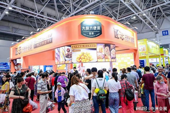 2024深圳全球高端食品与休闲食品产业展览会