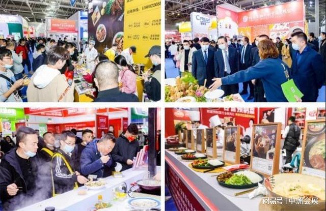 2024深圳全球高端食品展览会  中国糖果零食展、中国冰淇淋冷食展
