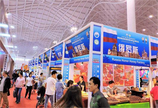 2024第22届上海全球高端食品展览会