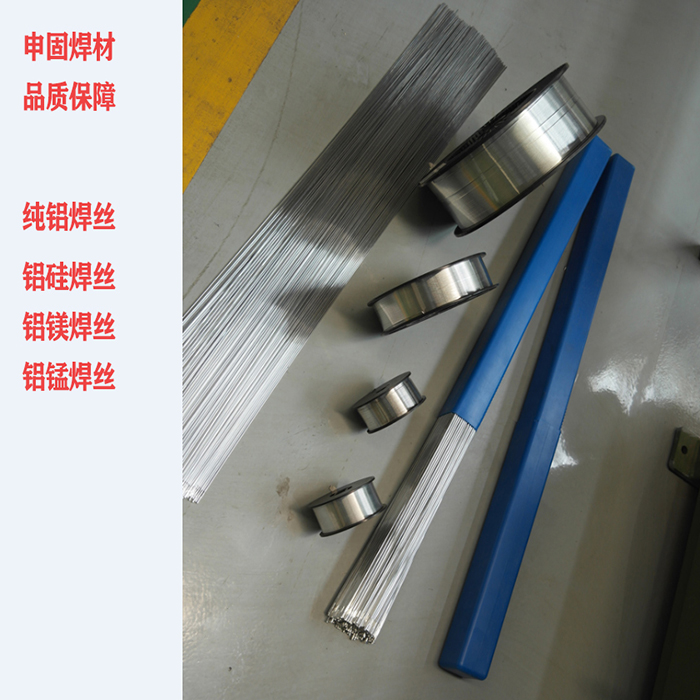 ER5556铝镁焊丝SAl5556铝焊丝