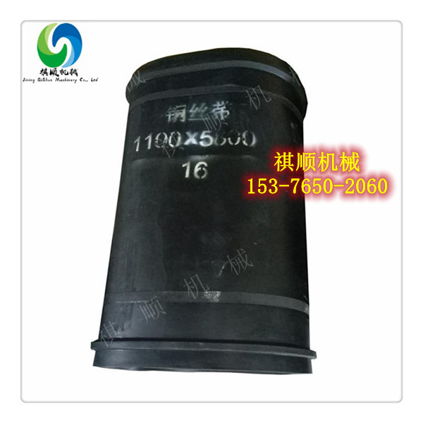 900*4860给煤机环带矿用阻燃输送带