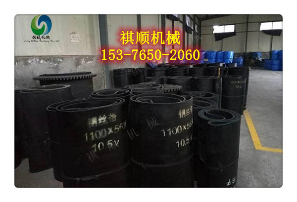 GLD2000给煤机用阻燃环带 矿用钢丝带多层无接口