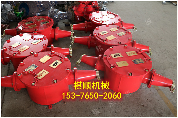 BHG1-630掘进机用电缆开关 两通铠装电缆喇叭口