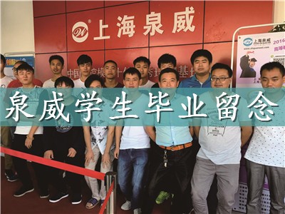 青浦加工中心编程培训学校上海各区均有校区