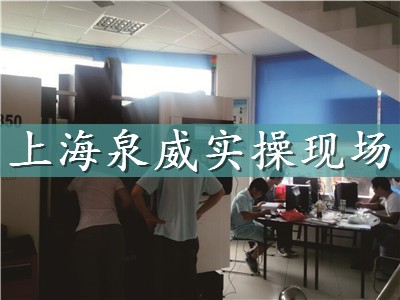 上海青浦加工中心编程培训学校十四年培训经验