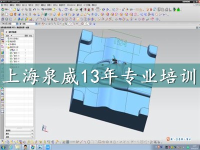 学习ug编程要什么基础青浦网络学习培训