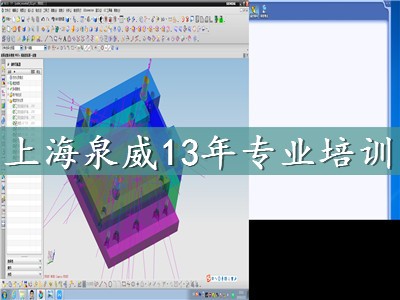 去哪里学习ug软件设计上海宝山网课培训