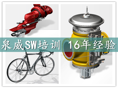 学习solidworks设计先学什么上海嘉定网课培训