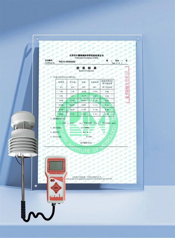 JL-33 手持式气象站/便携式气象站 野外作业好帮手 可集成多要素