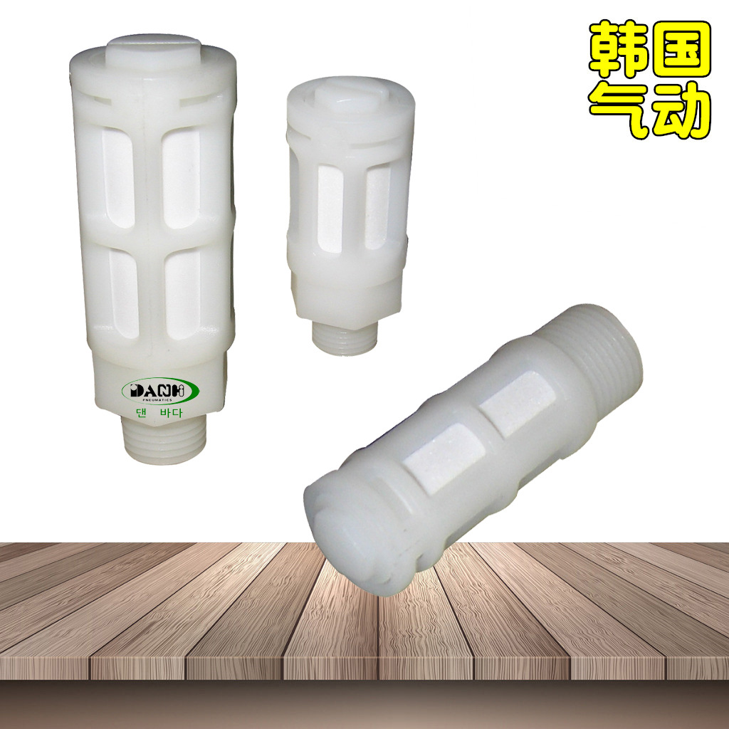 韩国DANHI丹海气动元件SANG-A消音器ST-02A消音器SANWO三和消音