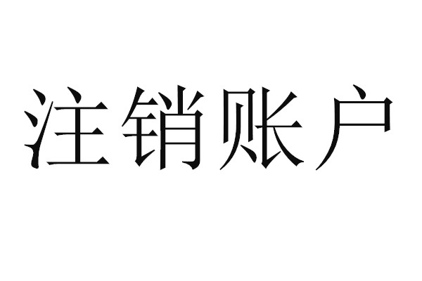 四川通勤航空科技有限公司