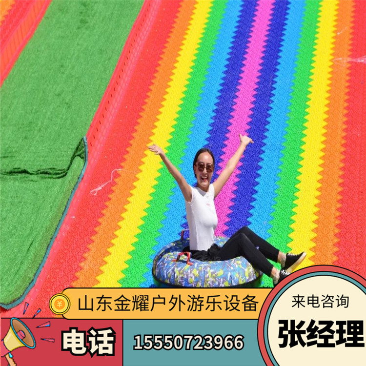 七色彩虹滑道 网红亲子游玩项目 无动力组合滑梯户外四季游乐设备