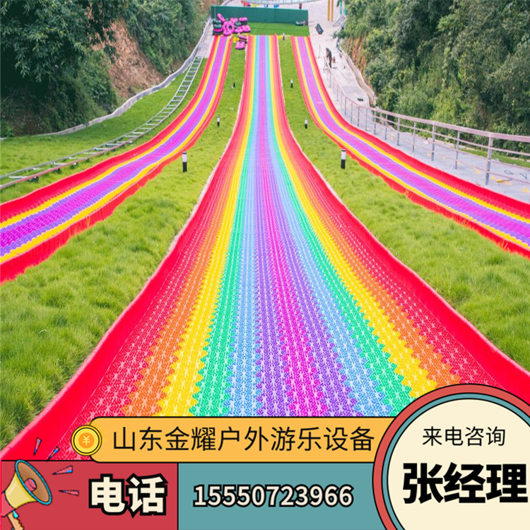 户外景区无动力游乐设备 大型网红彩虹滑道 网红游玩项目 kt-6416