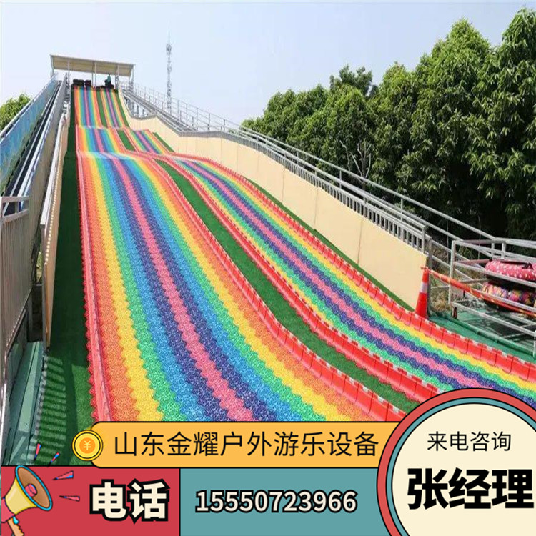 四季游乐设备 七色彩虹滑道 网红无动力组合滑梯 场地整体规划设计