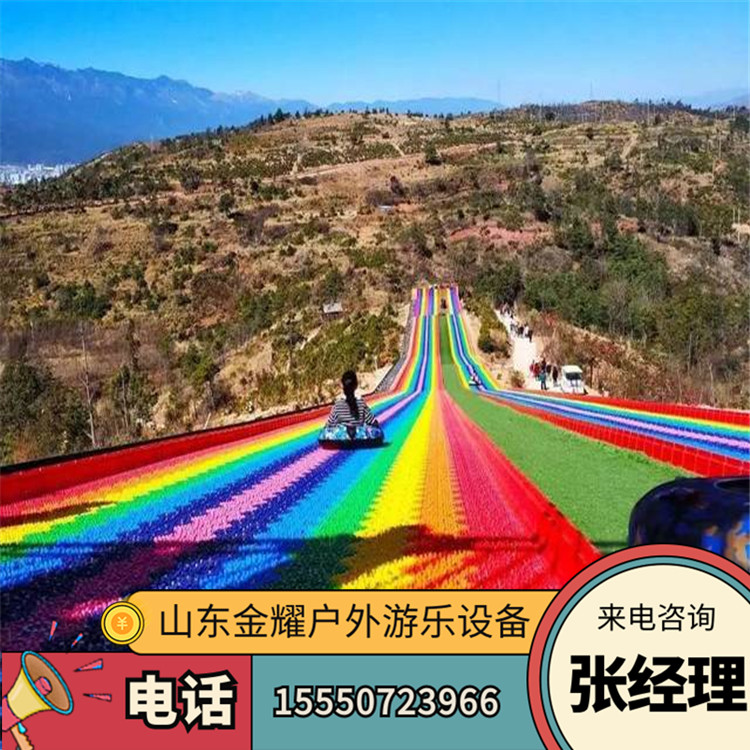 网红无动力七色彩虹滑道 户外大型组合滑梯 四季游乐设备 场地限制小