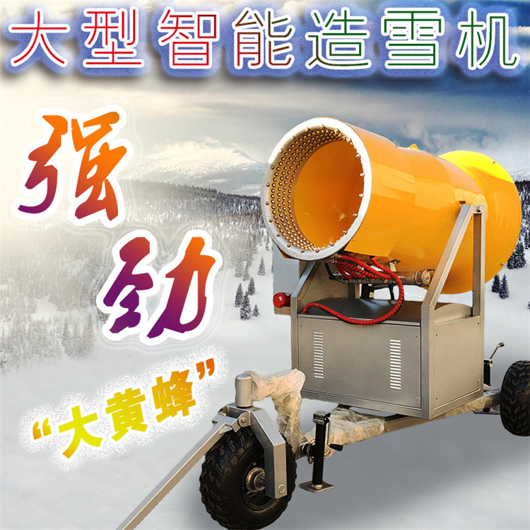 全自动大型造雪设备 大功率造雪机 金耀国产人工造雪设备 简单易操作