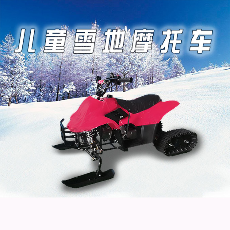 单人雪地魔托 纯电动雪地车履带式 冰雪乐园设备