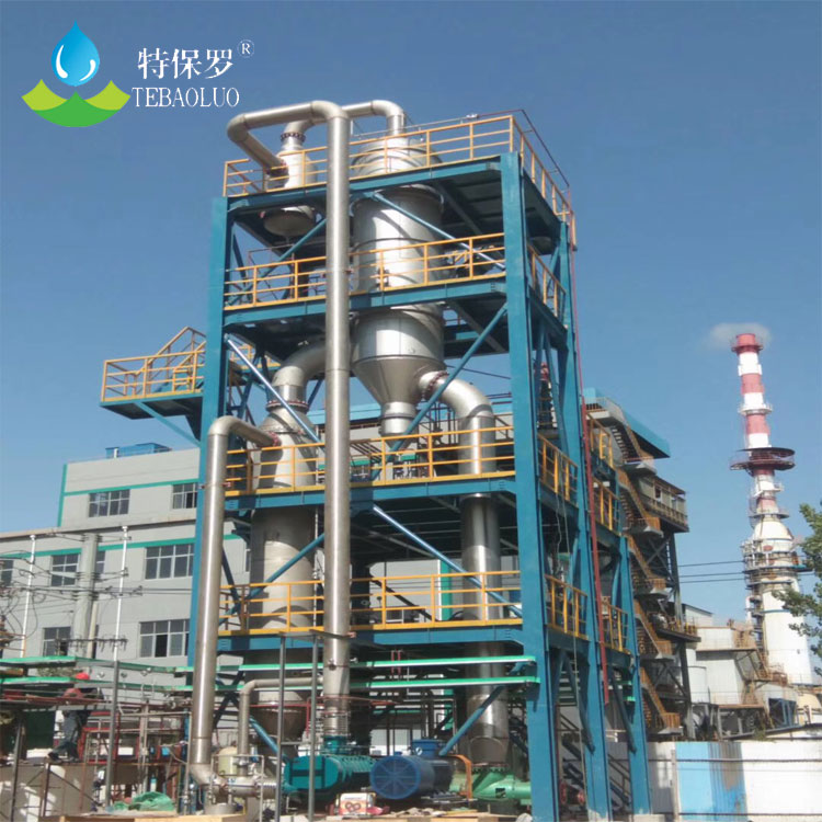 钻井污水MVR蒸发器-原理