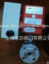UM-1托架式调节球塞阀价格,参数厂家联系方式