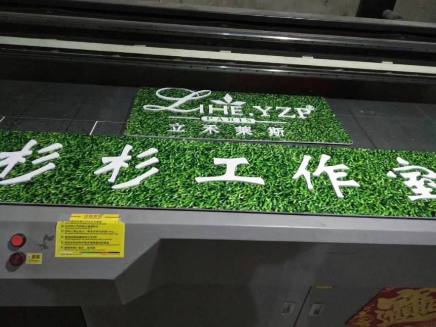 亚克力 广告标识牌uv平板打印机